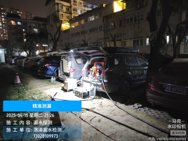 梅里斯达斡尔族区消防水管漏水检测维修公司电话